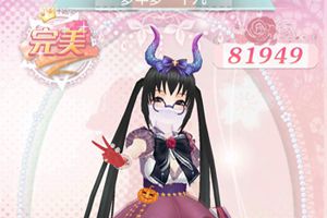 甜甜萌物语梦中梦第19话S攻略