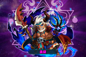 《放开那三国》新服隆重开启 下载最新版放开那三国迎接新征程