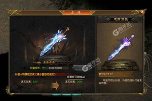 《石破天惊》火爆新服官方版开启 下载官方版迎风起航