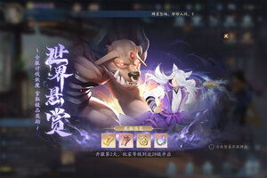 新仙剑奇侠传之挥剑问情下载 2026官方最新安卓版新仙剑奇侠传之挥剑问情下载安装方法整理