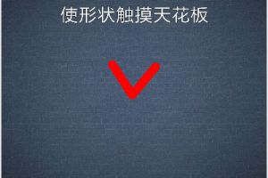 BrainItOn脑力风暴144关通关攻略
