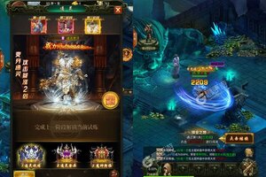 下载全新版《大道争锋》 坐等千人新服开启