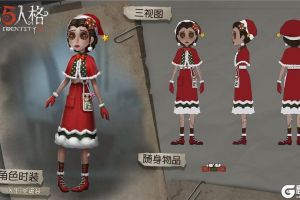 新年的钟声 《第五人格》圣诞节活动即将开启
