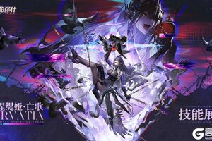 《战双帕弥什》【涅缇娅·亡歌】战斗技能展示