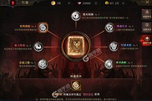 钢之心觉醒又双叒开新服 小伙伴们一起来下载吧