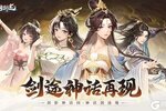 BOSS刷到手软 《山海剑途》独创专属包间挑战
