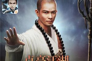 《九阴真经》“英雄少年”新版活动双重来袭 参与领取丰厚豪礼