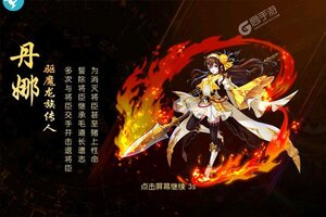 卡牌战略手游一个就够了 《塔防镇魂师》迎官方版紧急加开新服