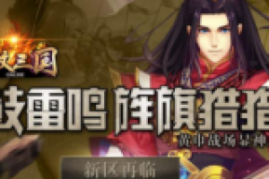阅历系统简单讲解
