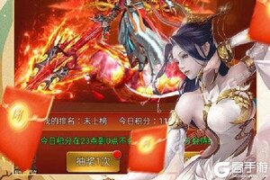 《我要修仙》万人排队盛极一时 2021年06月03日开新服迎大佬回归