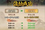 《再生之境》新服等你来战 官方最新版再生之境下载一并送上