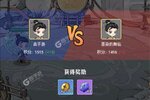 下载最新版《忆游十三道》 磨刀霍霍向新服