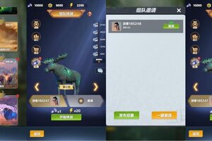 《疯狂神射手》【狩猎小报】更新前瞻-组队玩法+宝石系统即将上线！