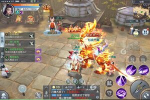 《梦幻封神》官方最新版下载人气爆棚  今日紧急加推新服