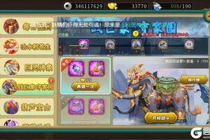 【葫芦娃】战巨象守家园【大娃神兽】治水版