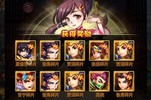 卡牌战略手游《不朽之守护》开新服  百万玩家已更新全新版