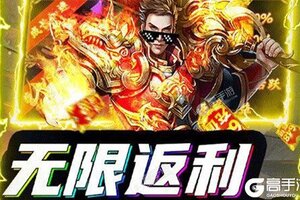 下载全新版《剑侠风云》领礼包 今天开新服注册享福利