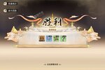 新征途开启 《最强祖师》新服来了 下载官方版开启新挑战