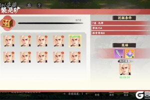 《少年歌行风花雪月》宗门专属PVE玩法【砺剑夺藏】玩法攻略