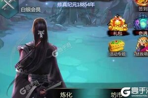 仙侠第一放置下载 仙侠第一放置安卓下载最新版地址整理