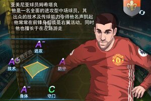 模拟经营手游《荣耀足球》开新服  百万玩家已更新全新版