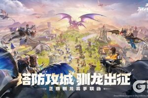 《龙石战争》玩家再探班 龙石全面优化 剧本制玩法来袭