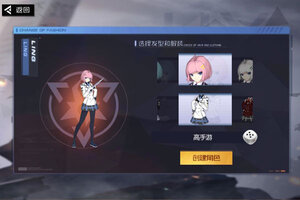 下载新版本《黑月》 坐等千人新服开启