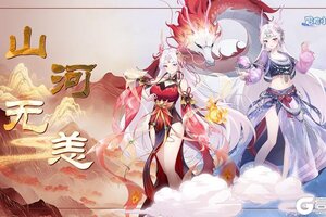 《冒险小分队》指挥官们节日快乐！