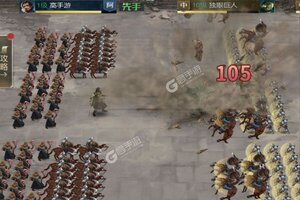 帝国雄师又双叒开新服 小伙伴们一起来下载吧