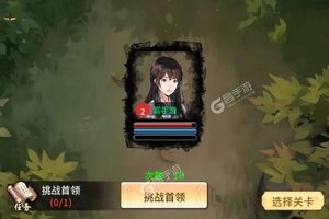 最新山海试炼下载地址来了 2025最新版山海试炼游戏下载方法