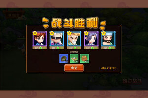 一代掌门下载地址分享 最新一代掌门官方安装包