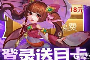 大佬入坑看新服 《三国计》新服开启 全新版下载奉上