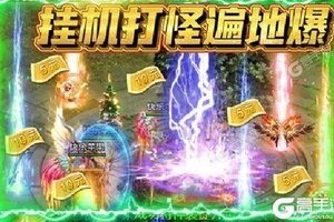 战神霸业新服低调来袭 新版本战神霸业下载一起来了