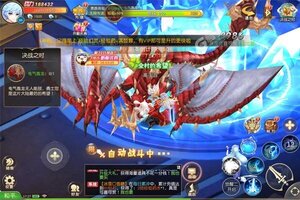 《魔法来袭》全新版下载人气爆棚  今日紧急加推新服