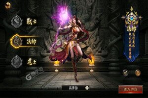 角色扮演手游《神将屠龙》开新服  数十万玩家已更新官方最新版