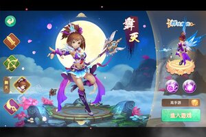 《萌妖来袭》特权福利火爆来袭 官方版下载开启