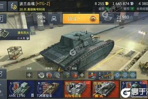 如何下载坦克世界闪击战 2023最新坦克世界闪击战游戏下载安装攻略