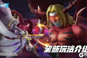 《数码宝贝：源码》「危机降临」联合「解码行动」，全新版本全新活动介绍