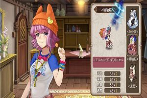 姬魔恋战纪法正嘻哈服技能展示