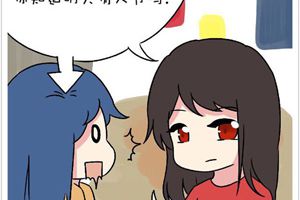 【王者荣耀漫画】情人节送什么好？