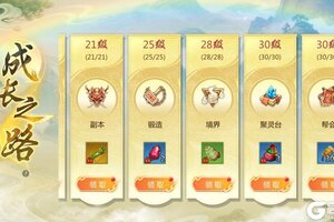 《蜀门》版本回廊丨版本更新的亿点细节 门叔都交代了！