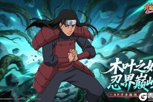 《火影忍者：木叶高手》新忍揭秘｜SP新忍千手柱间10月31日上线