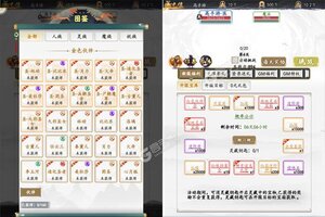 下载官方最新版《公元》 坐等千人新服开启