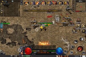 血饮龙纹又双叒开新服 小伙伴们一起来下载吧