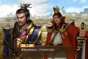 战棋三国下载 2025官方最新安卓版战棋三国下载安装方法整理
