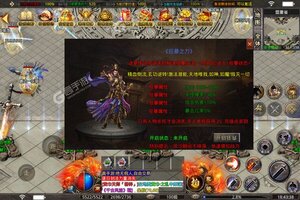 《热血之怒》新服等你来战 最新版热血之怒下载一并送上