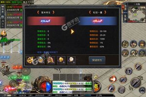 《战神新世纪》火爆新服官方版开启 下载官方版迎风起航