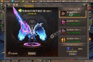 《掌动仙魔决》海量大礼爆炸来袭 全新版下载开启