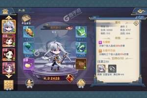 《幻域神姬》最新版今日隆重更新 开启新服礼遇共襄盛举