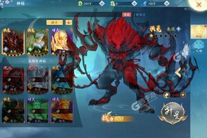 下载全新版《最封神》领礼包 今天开新服入驻享福利